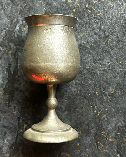 Vintage english pewter small - english,