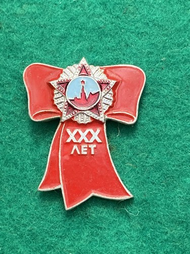 Soviet badge commemorating the