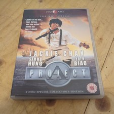 Project A (1983) Jackie Chan