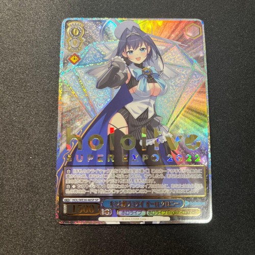 Holo live kimi negau - live,