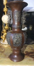 Antique Japanese Bronze Dragon