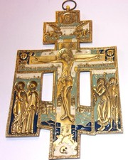 Russian Icon Orthodox Tripple Cross of the Crucifixion Brass Enamel Wall Plaque