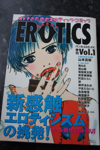 Japanese erotics volume - erotics,