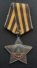 WW2 Soviet Russian Order of