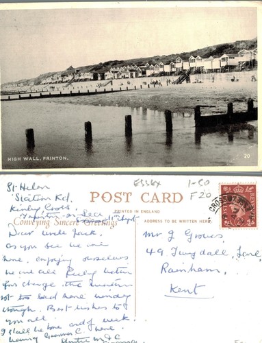 Vintage postcard high wall - postcard,
