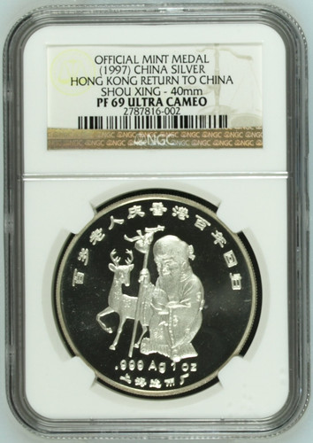 1997 china 1oz silver medal - 1997,