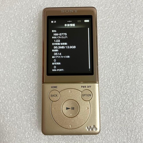 Sony walkman s775 16gb mp3 - walkman,