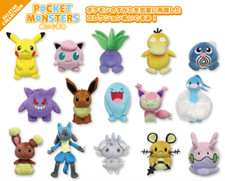 Official Pokemon Plush Sanei