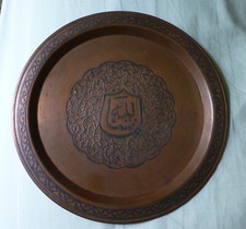 Vintage middle eastern plate - vintage,