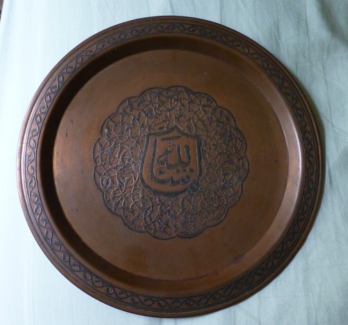 Vintage middle eastern - vintage,