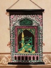 Islamic tapestry wall hanging