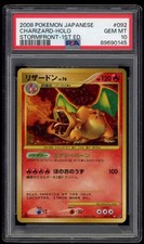 2008 PSA 10 Gem Mint 1st Edition Charizard Holo Japanese Stormfront Pokemon Card