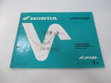 Honda VFR750F Parts List 1st