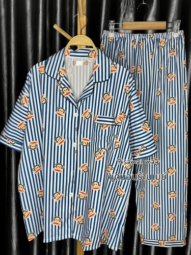 Paul frank blue striped - striped, unisex