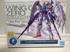 MG 1/100 Gundam Base Limited