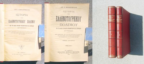 Greek book history - greek, of