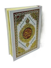 Tajweed Colour Coded Mushaf A5