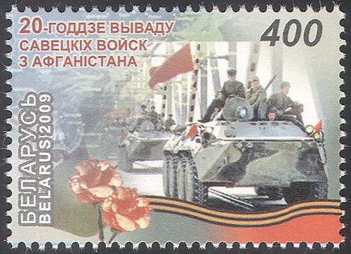 Belarus 2009 tank military - belarus,