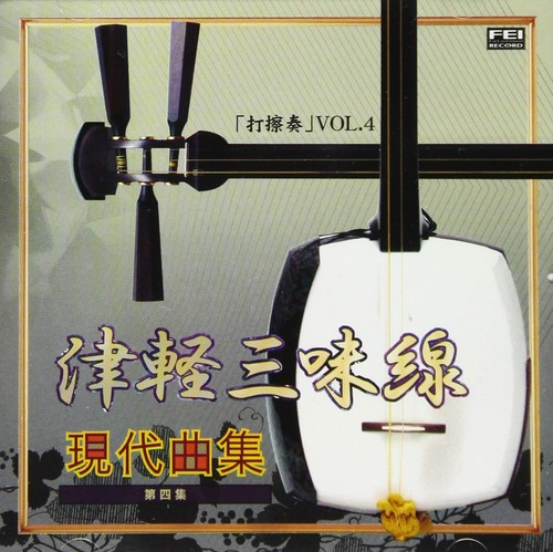 Tsugaru shamisen dashiso - cd,