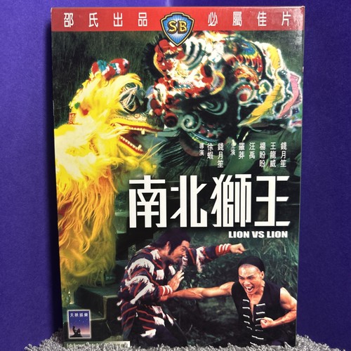 Lion dvd video rare - lion,,