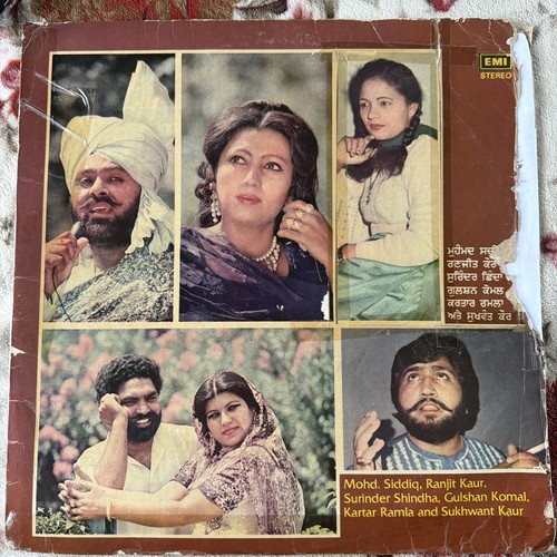 Punjabi vinyl record rare - record,