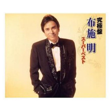 Ultimate Edition Fuse Akira