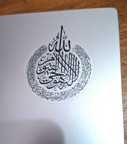 Ayatul kursi islamic - x,