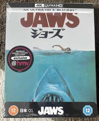 Jaws rare ltd - ltd, edition