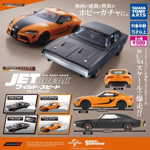 Hobby gacha fast furious jet - &,
