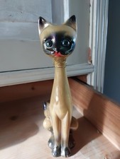 Vintage Jema Long Necked