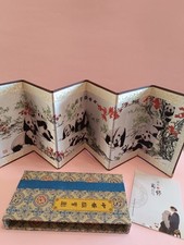 Small Vintage Oriental 'PANDA'