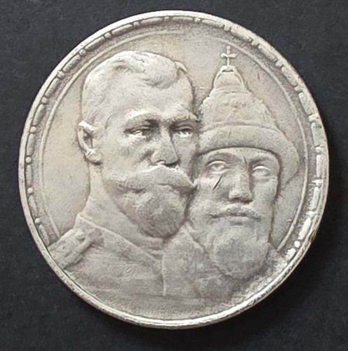 •1913•RUSSIA•NICHOLAS