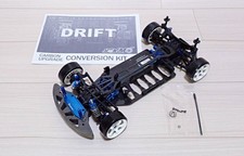 1/10 Yokomo Dripake Carbon