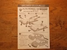 Alfa Romeo 156 Body Instructions- Kyosho Inferno Landmax Super Eight GP20 series