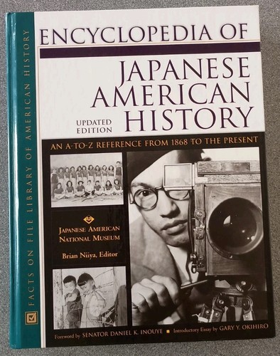 Encyclopedia japanese - of,