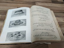 Cookery Book In Arabic c. 1890