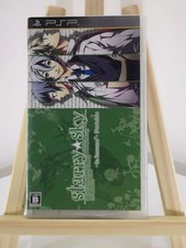 Starry Sky in Summer - Sony