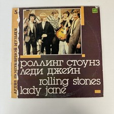 Rolling Stones Lady Jane 1966 Vintage Vinyl Record Melody 1989 USSR