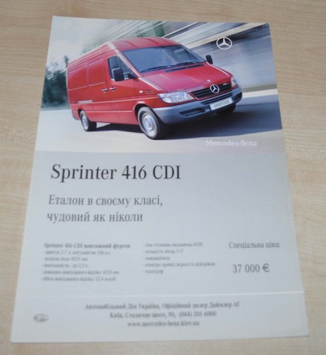 Mercedes benz sprinter 416 cdi - sprinter,