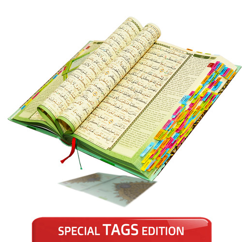 Tags quran al kareem - al-quran,