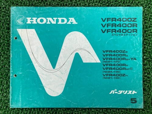 Used honda vfr400z special - used,