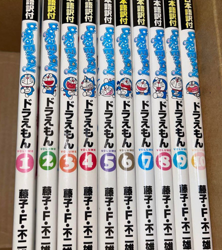 Doraemon english translation - english,