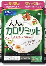 FANCL Adult Calorie Limit 30