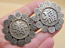 Antique chinese export silver - antique,