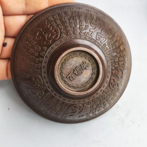 Japanese collect old ancient - collect,