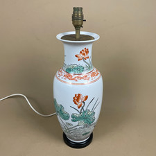 Large Oriental Ceramic Lamp