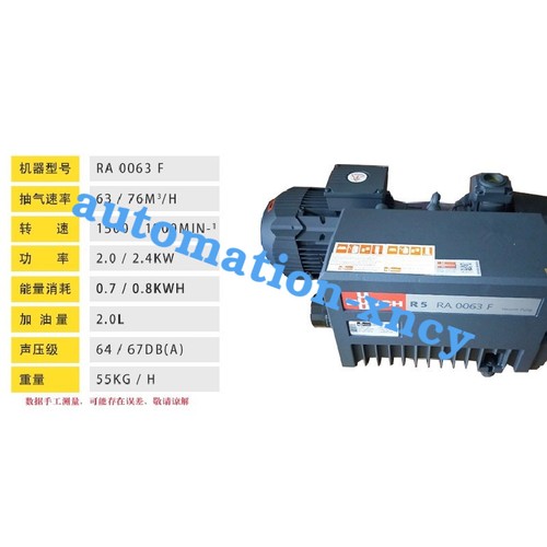 1pcs busch vacuum - pump, r5