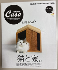 Life ＆ Cat Casa BRUTUS