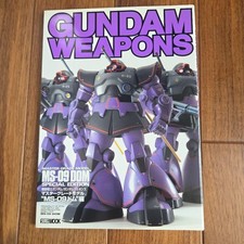 GUNDAM WEAPONS MS-09 DOM