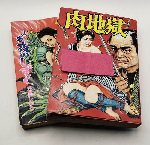 Shiro kasama shoji oki - kasama,